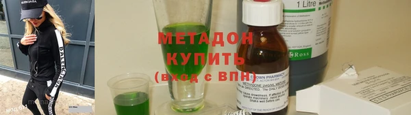 круглые Бугульма